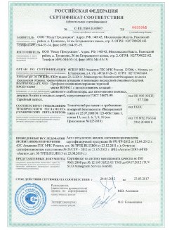 2013.02.20 Кингисепп - Пена монтажная Profflex Firestop