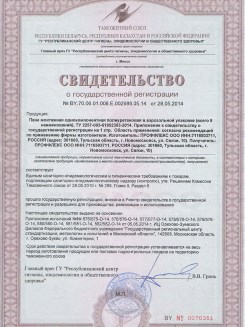 2015.03.25 Кингисепп - Профили поливинилхлоридные системы Rehau для оконных и дверных блоков.