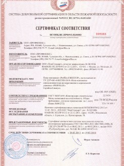 2015.10.21 Кингисепп - Устройства поворотные, откидные и поворотно-откидные, системы NT для оконных и балконных дверных блоков.